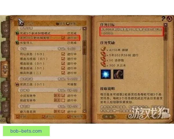 世界杯足球竞猜投注全攻略助你精准分析赢取丰厚奖金